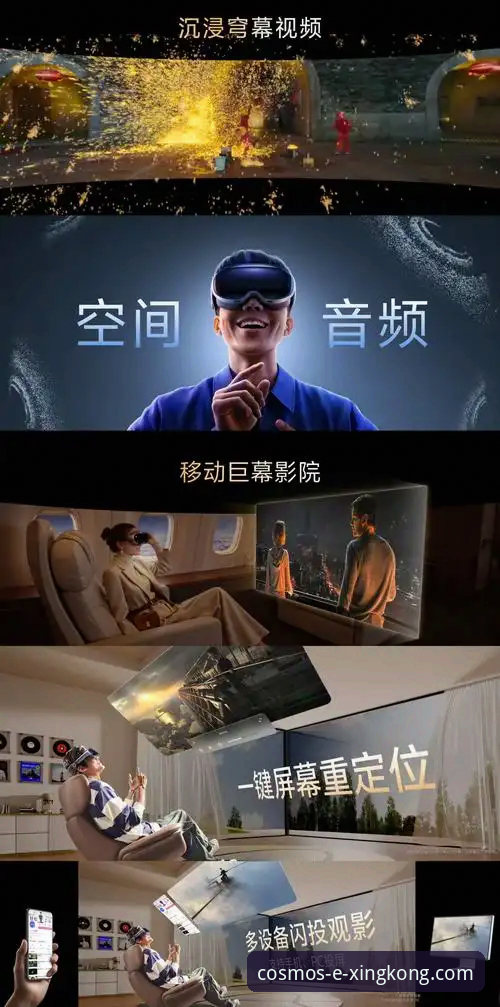 星空APP官方下载评测 星空入口平台官方应用深度评测:安全、性能与功能全解析