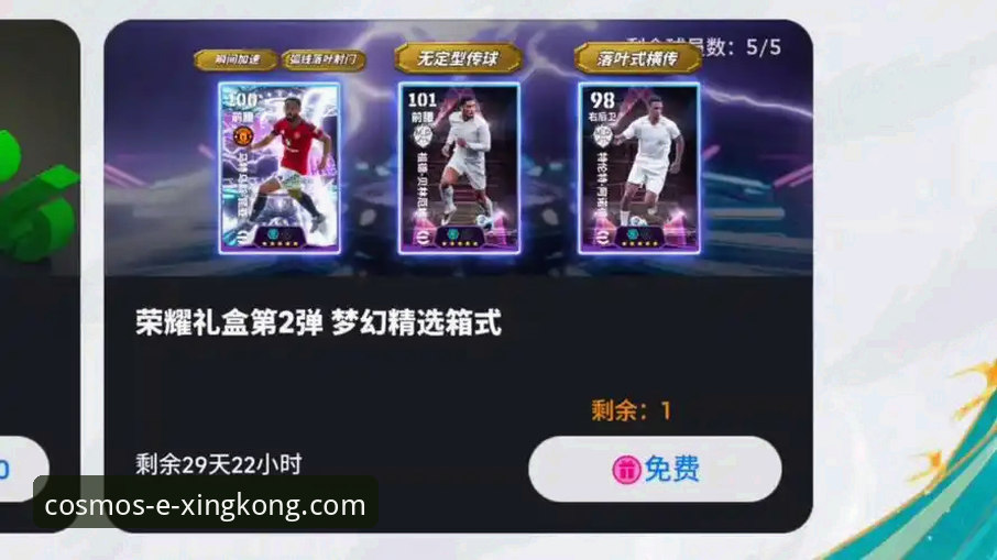 星空APP下载地址 奥地利友谊赛大捷最新动态,星空入口平台v2.1.0版本观赛体验升级