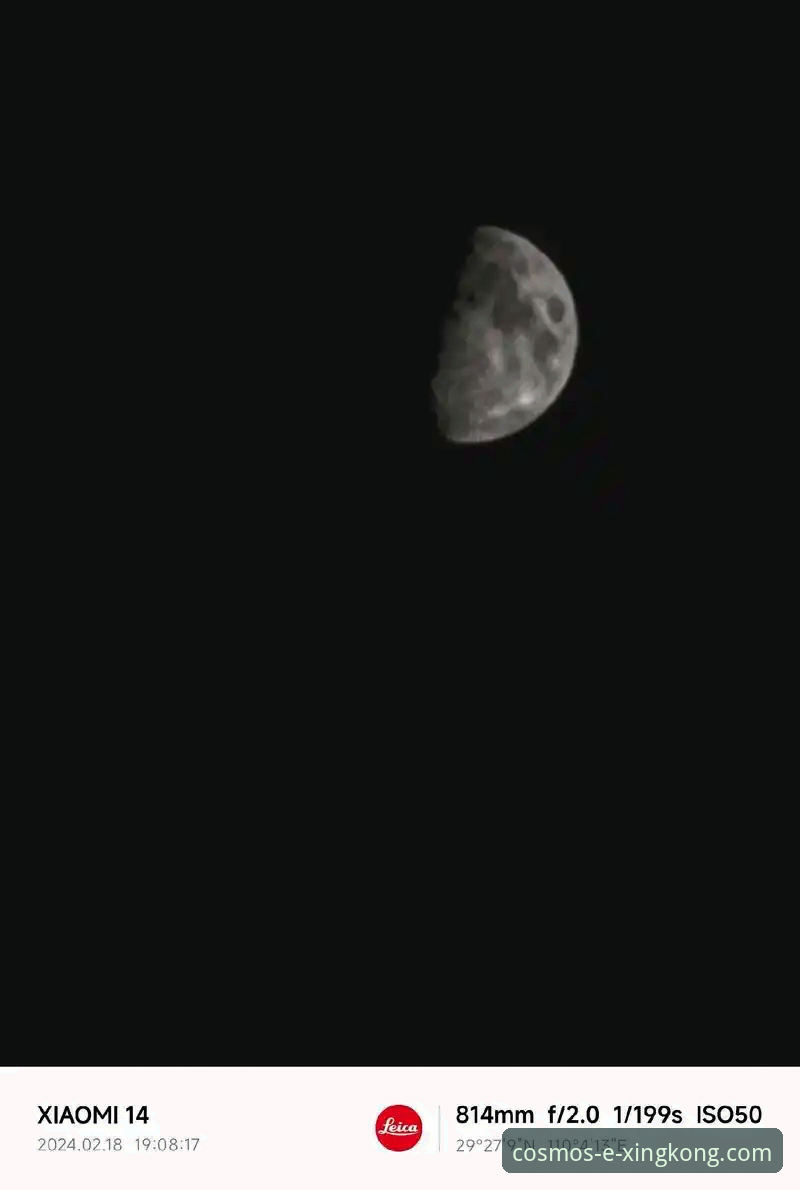 星空APP功能介绍 星空APP功能介绍详解:v2.0.5版本核心特性深度解析