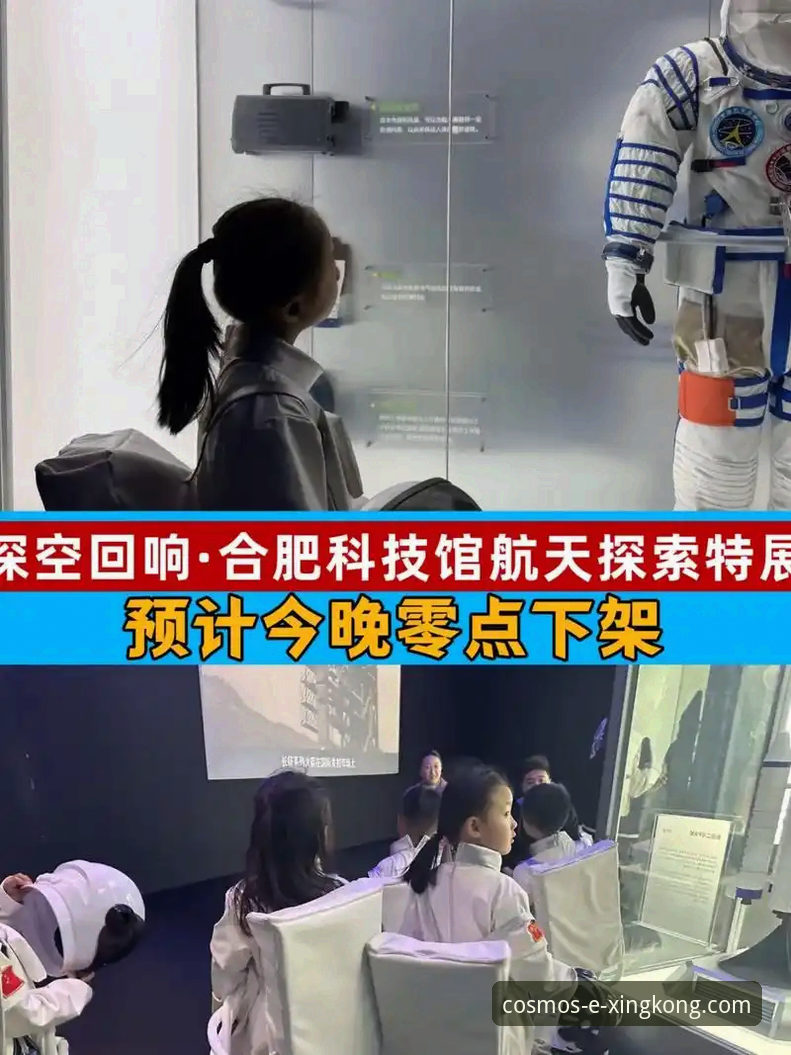 星空APP安卓最新版v2.1.0实用安装与配置指南