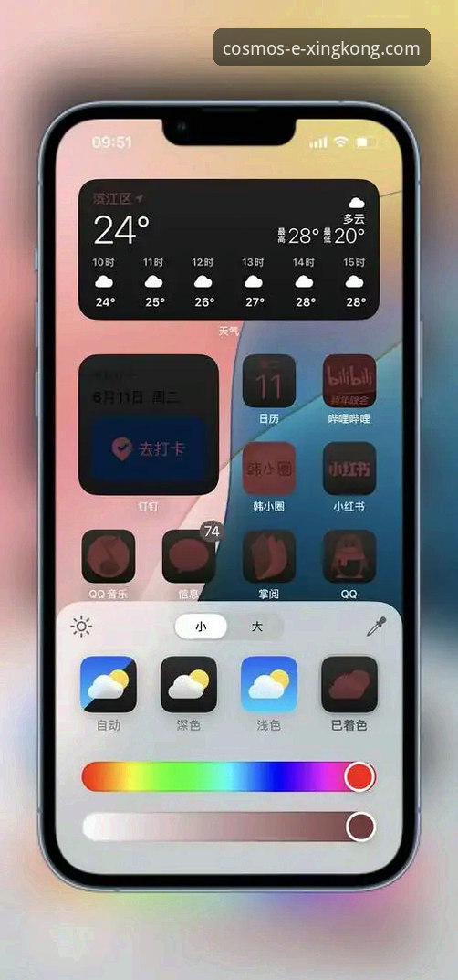 星空入口平台iOS版丰富功能完整使用指南——新手也能快速上手的实用技巧