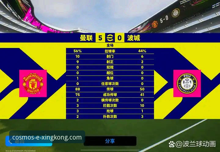 星空APP官方手机版对比 为何阿根廷的战术拼图在世界杯前突然碎裂?星空入口平台深度解析