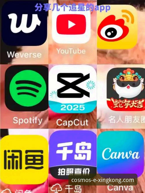 星空APP应用下载推荐 资深用户分享:星空APP应用下载推荐全攻略,从安装到使用一步到位