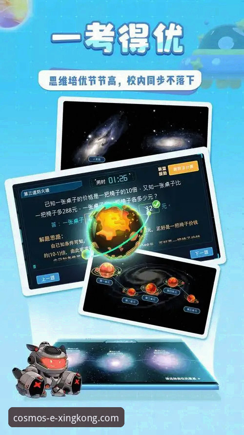 星空APP苹果版为何能成为探索数字星空的创新入口？
