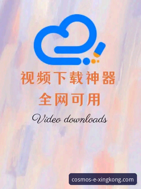 星空APP官网入口权威指南：从下载到更新的完整操作手册